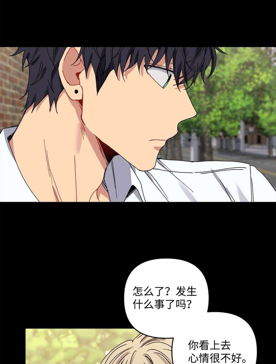 爱情魔咒18 让我在意的人