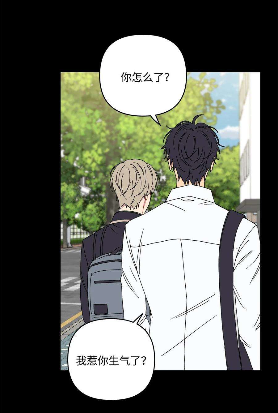 爱情魔咒18 让我在意的人