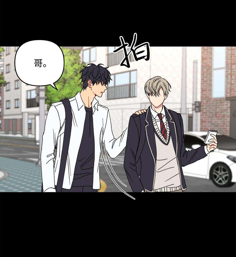 爱情魔咒18 让我在意的人