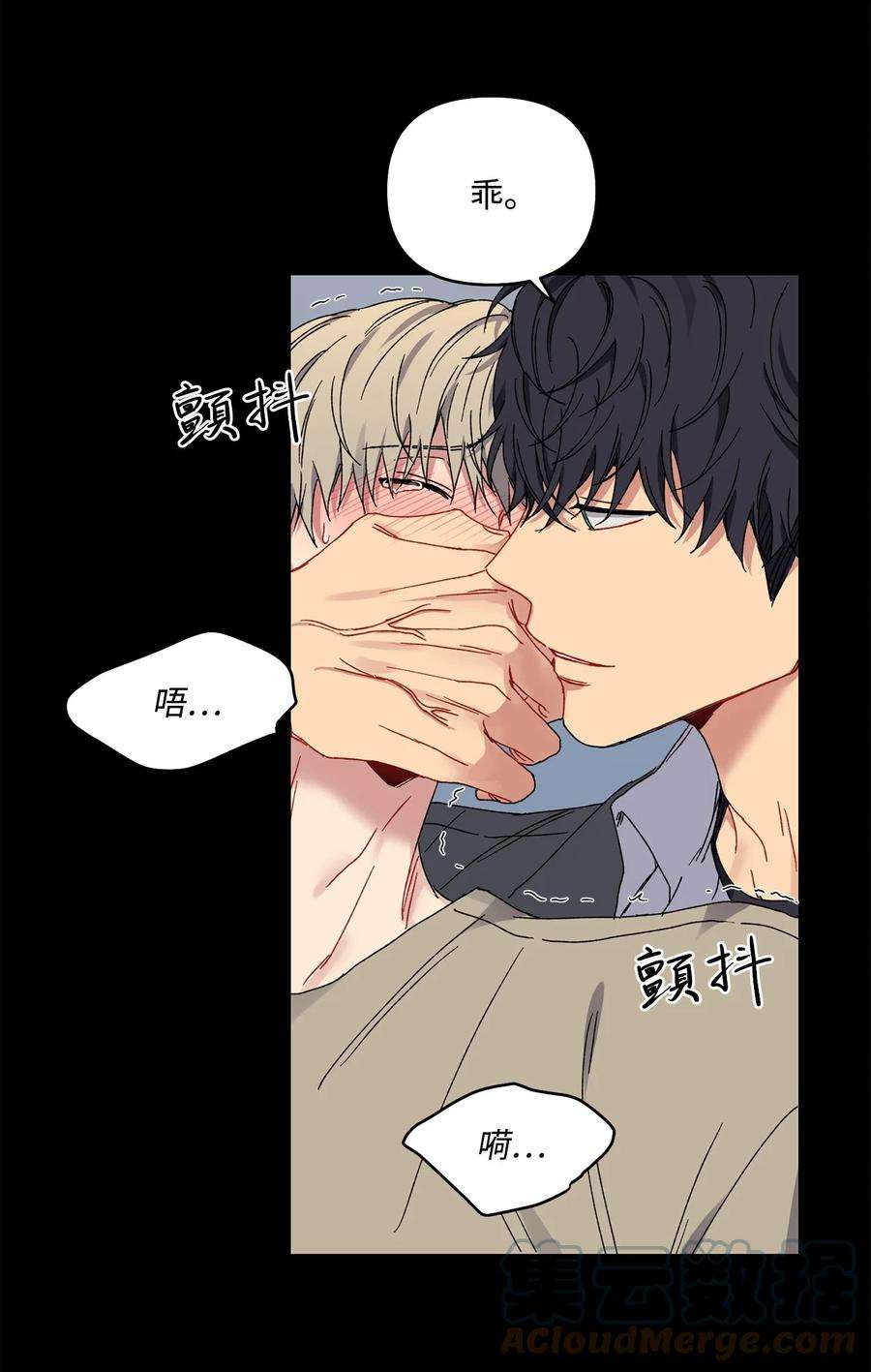 爱情魔咒18 让我在意的人