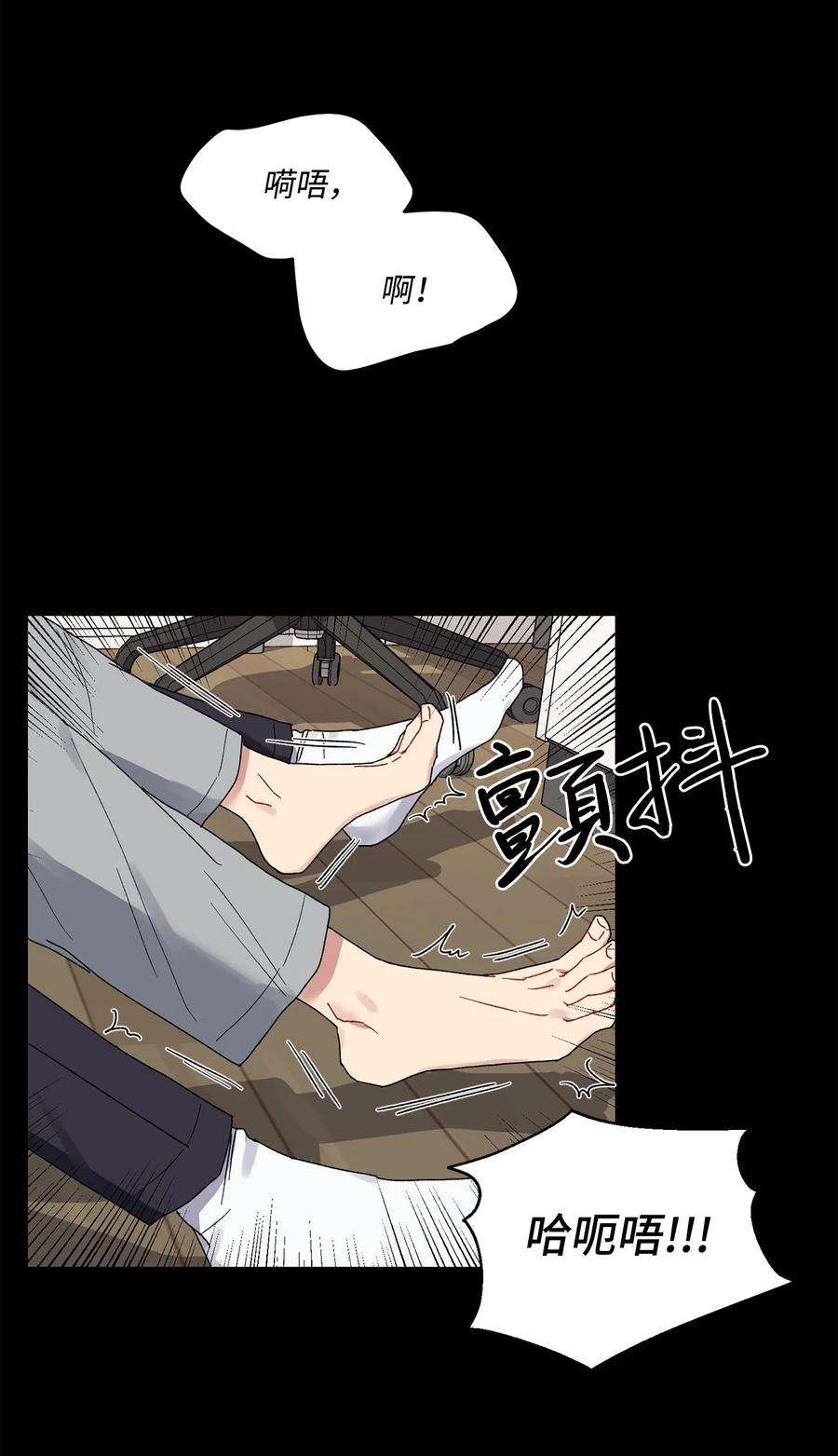 爱情魔咒18 让我在意的人