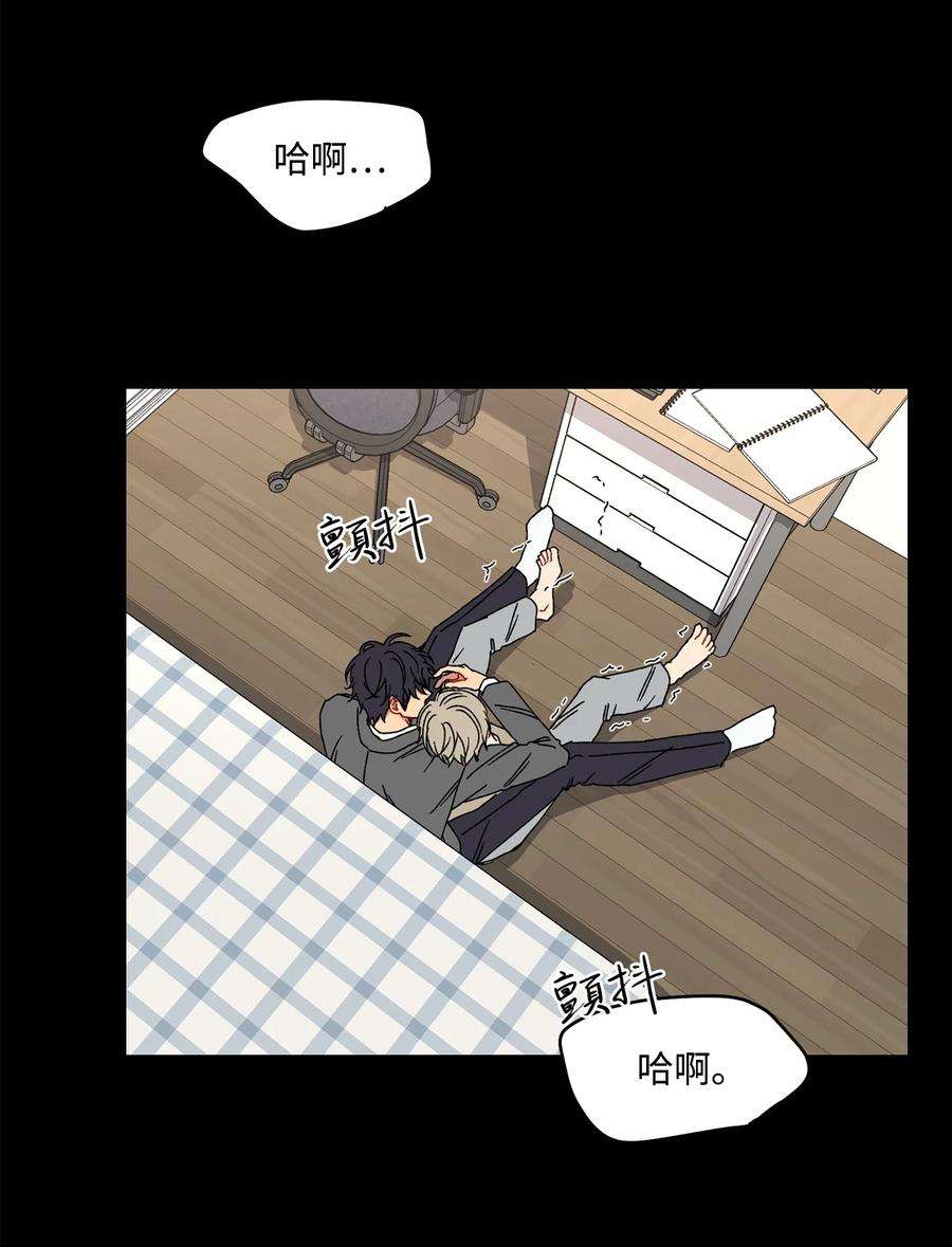 爱情魔咒18 让我在意的人