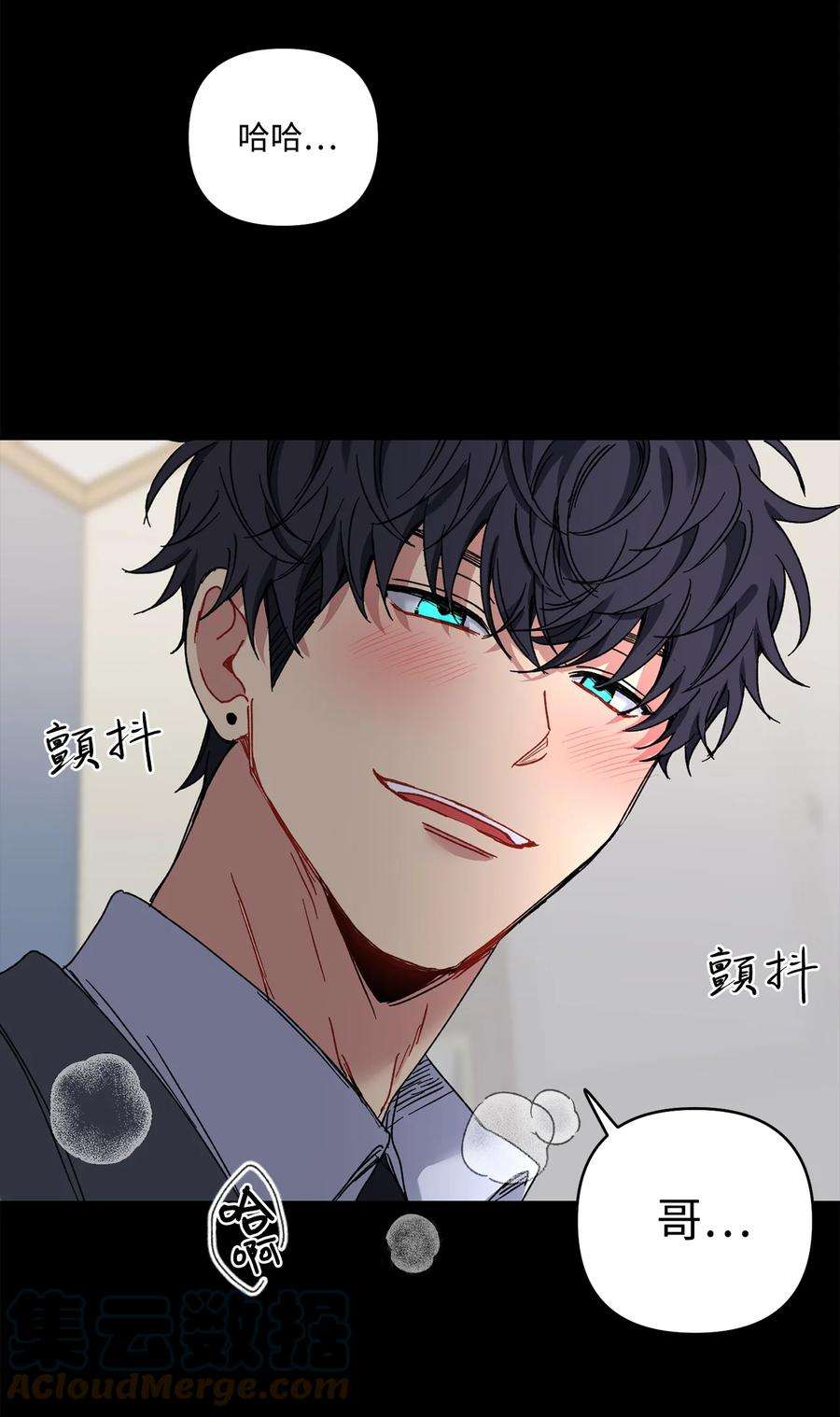 爱情魔咒18 让我在意的人