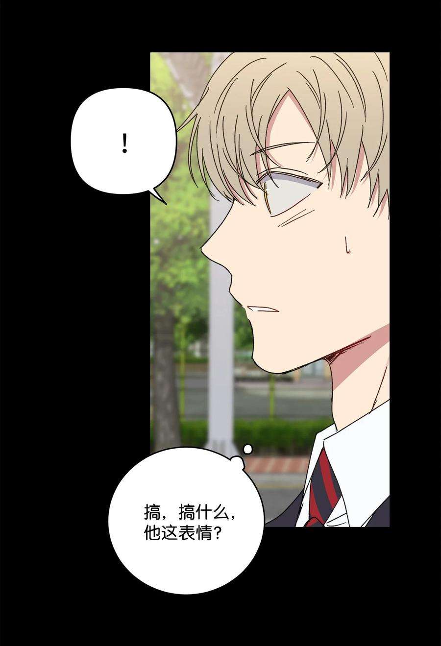 爱情魔咒19 我多么喜欢哥