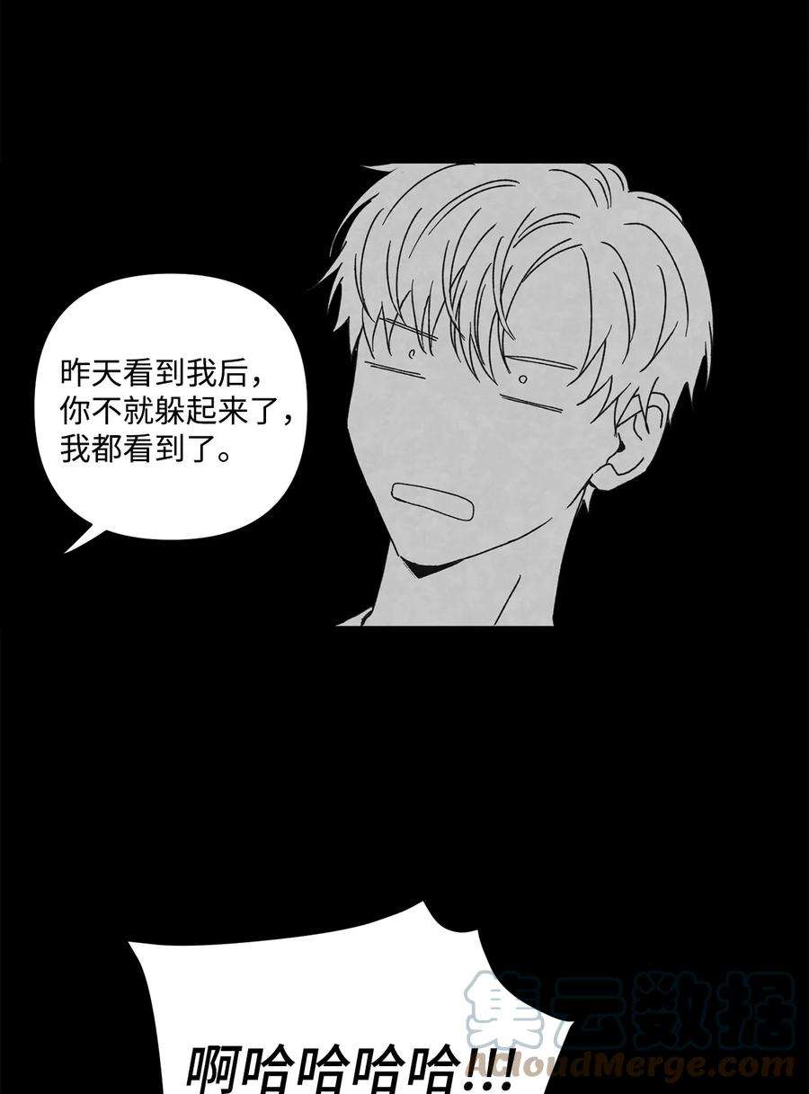 爱情魔咒19 我多么喜欢哥
