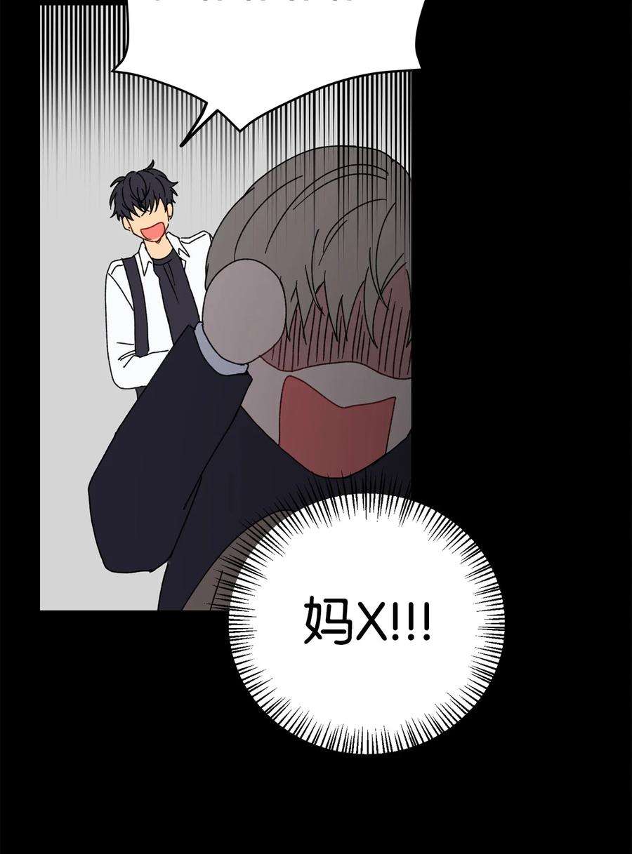 爱情魔咒19 我多么喜欢哥