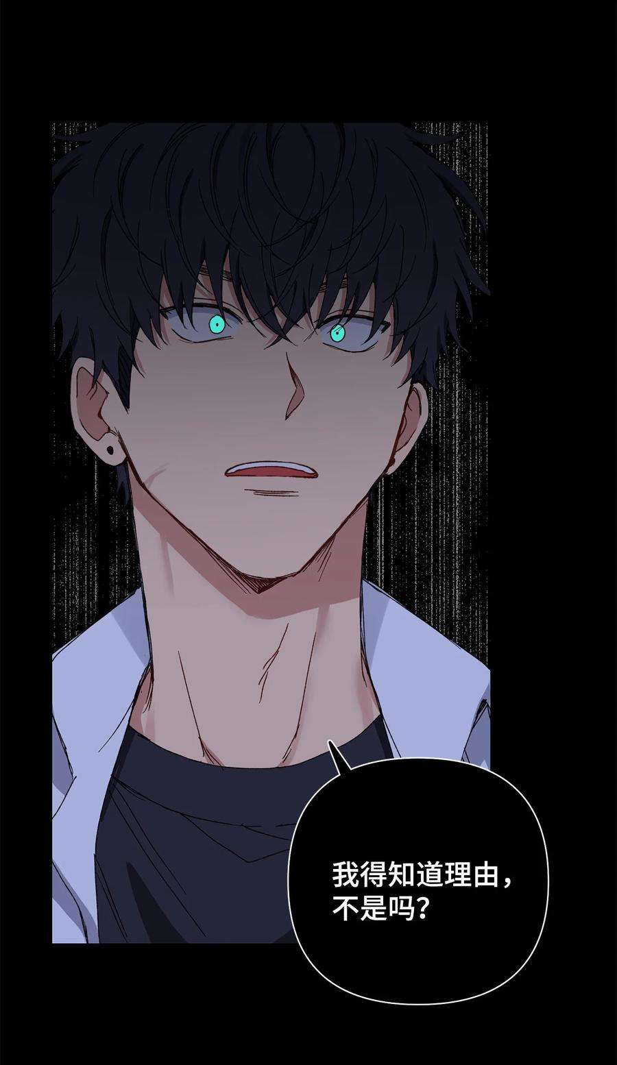 爱情魔咒19 我多么喜欢哥