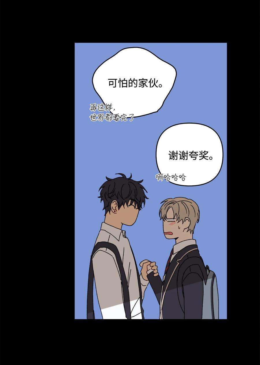 爱情魔咒19 我多么喜欢哥