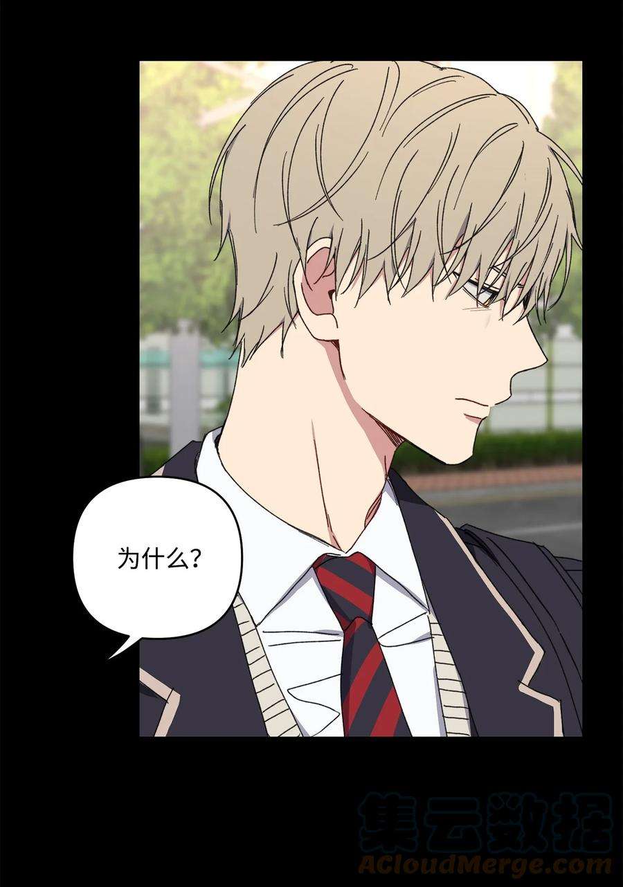 爱情魔咒19 我多么喜欢哥