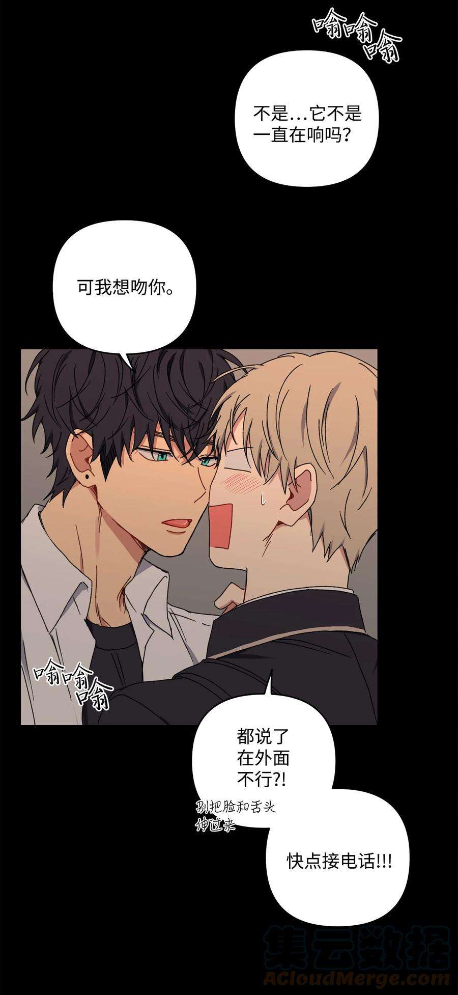 爱情魔咒19 我多么喜欢哥