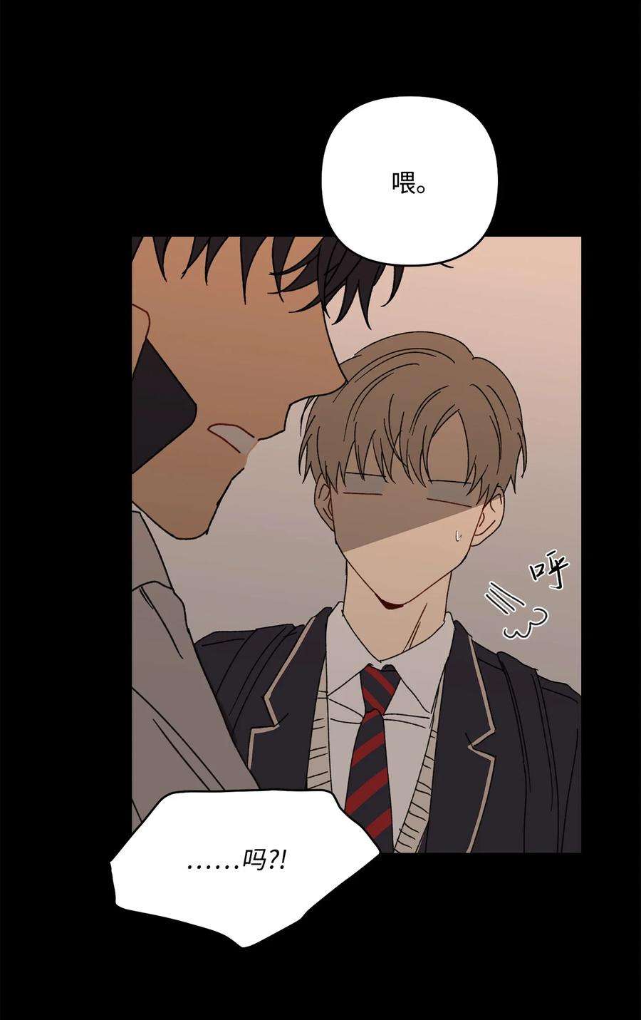 爱情魔咒19 我多么喜欢哥