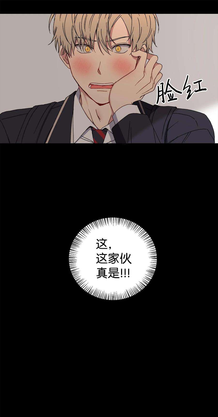 爱情魔咒19 我多么喜欢哥