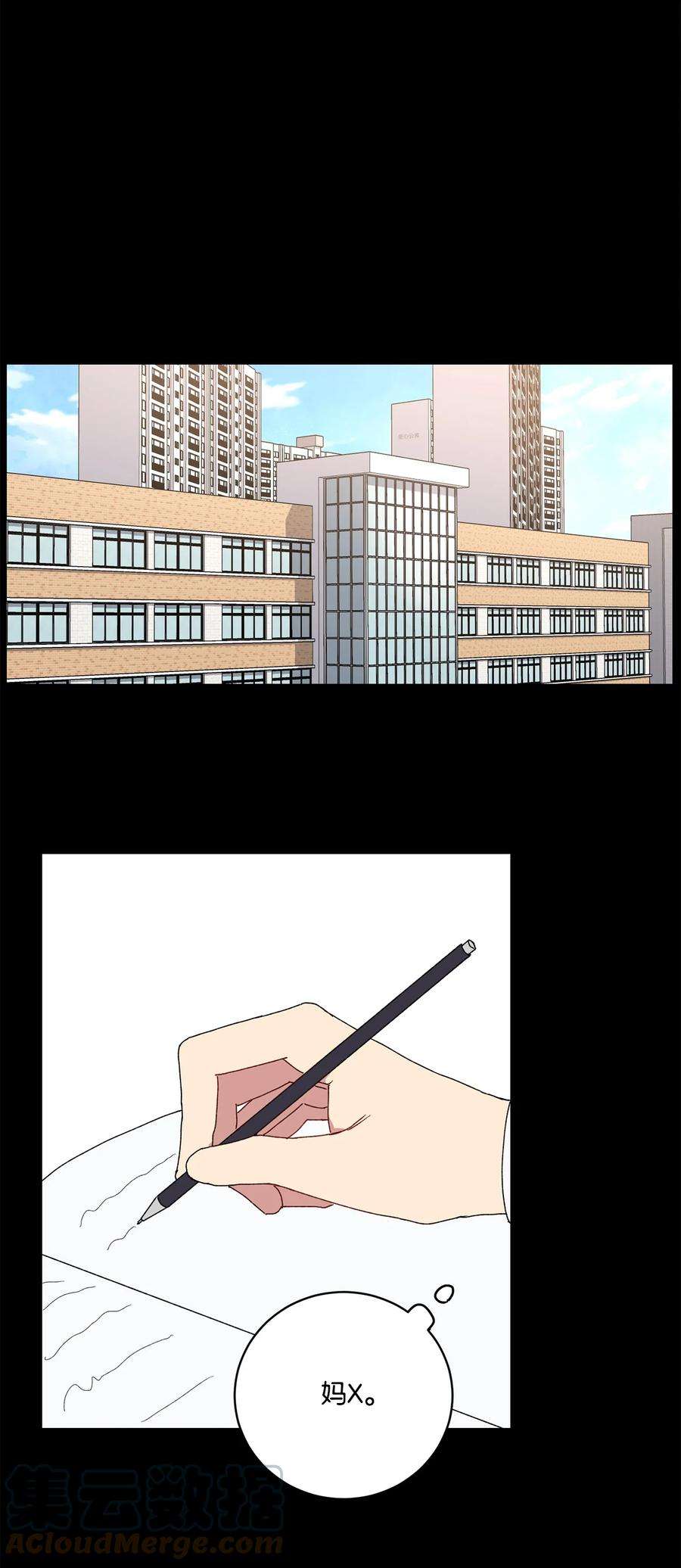 爱情魔咒19 我多么喜欢哥