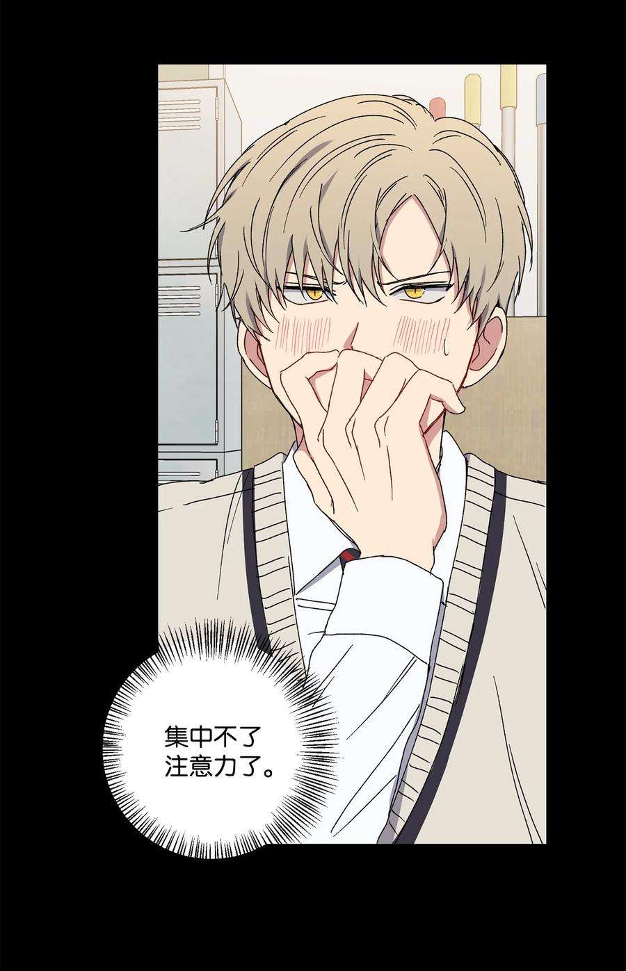 爱情魔咒19 我多么喜欢哥