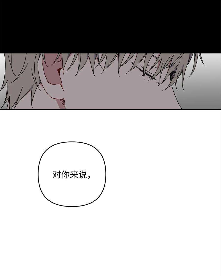 爱情魔咒19 我多么喜欢哥