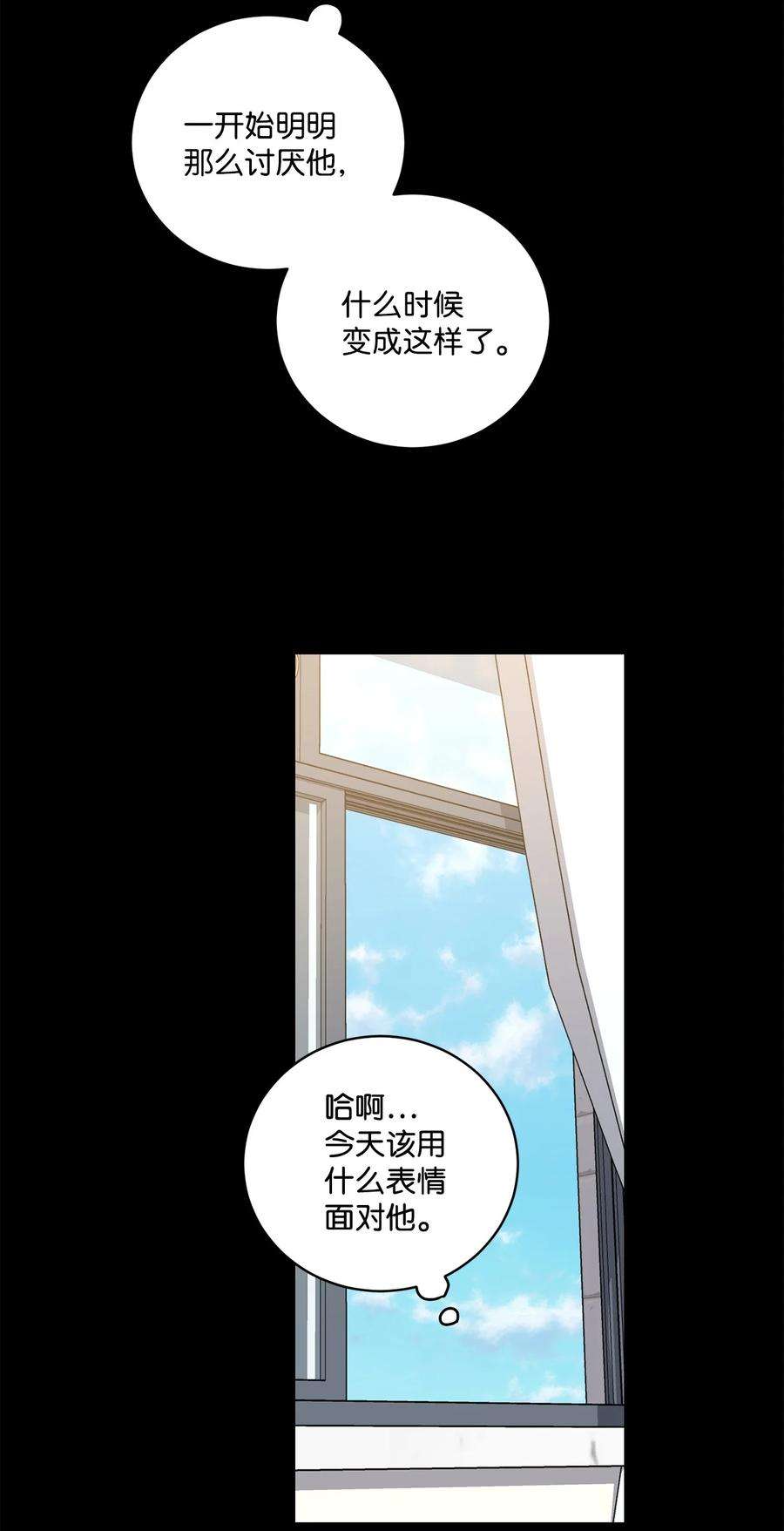 爱情魔咒19 我多么喜欢哥