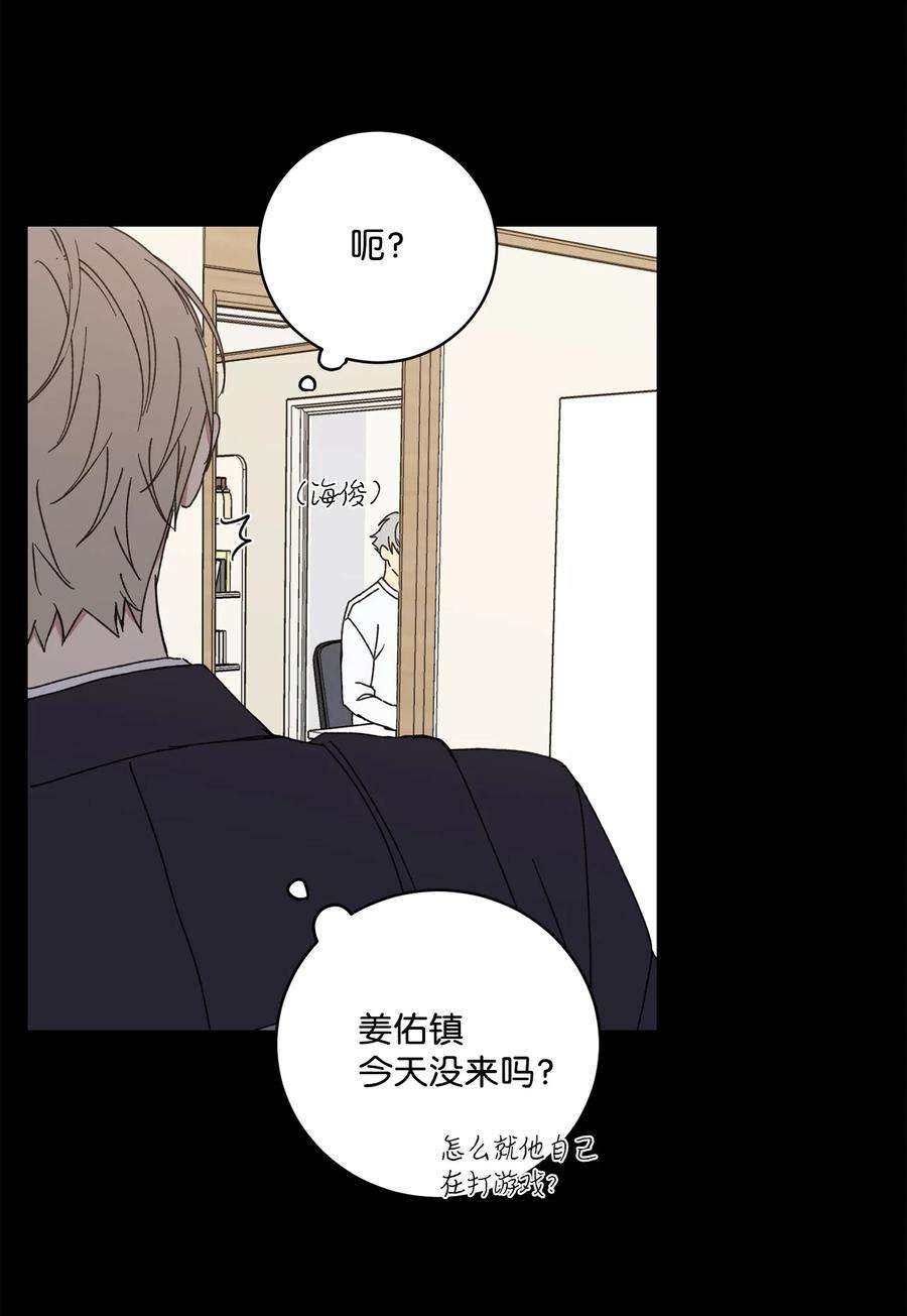 爱情魔咒19 我多么喜欢哥
