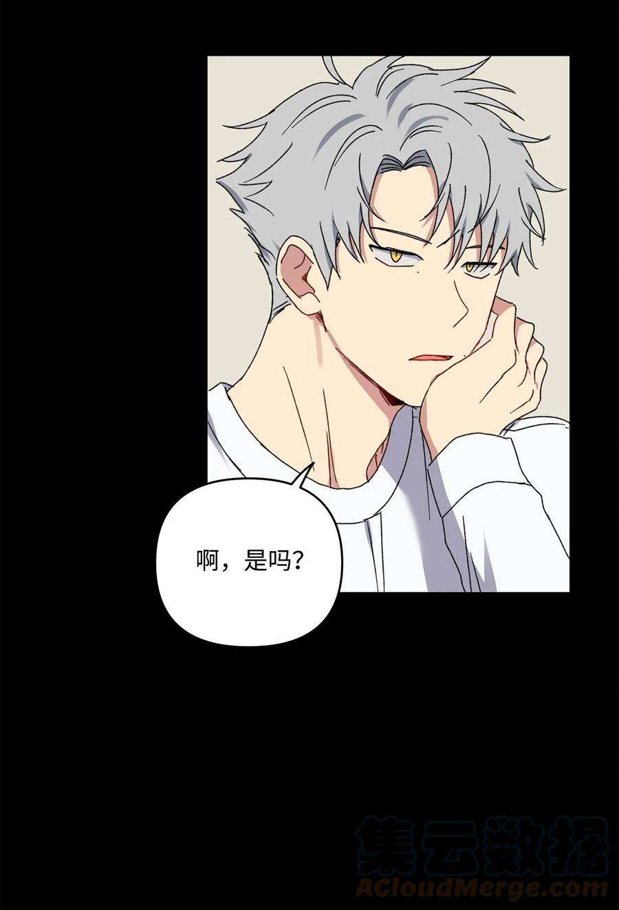 爱情魔咒19 我多么喜欢哥