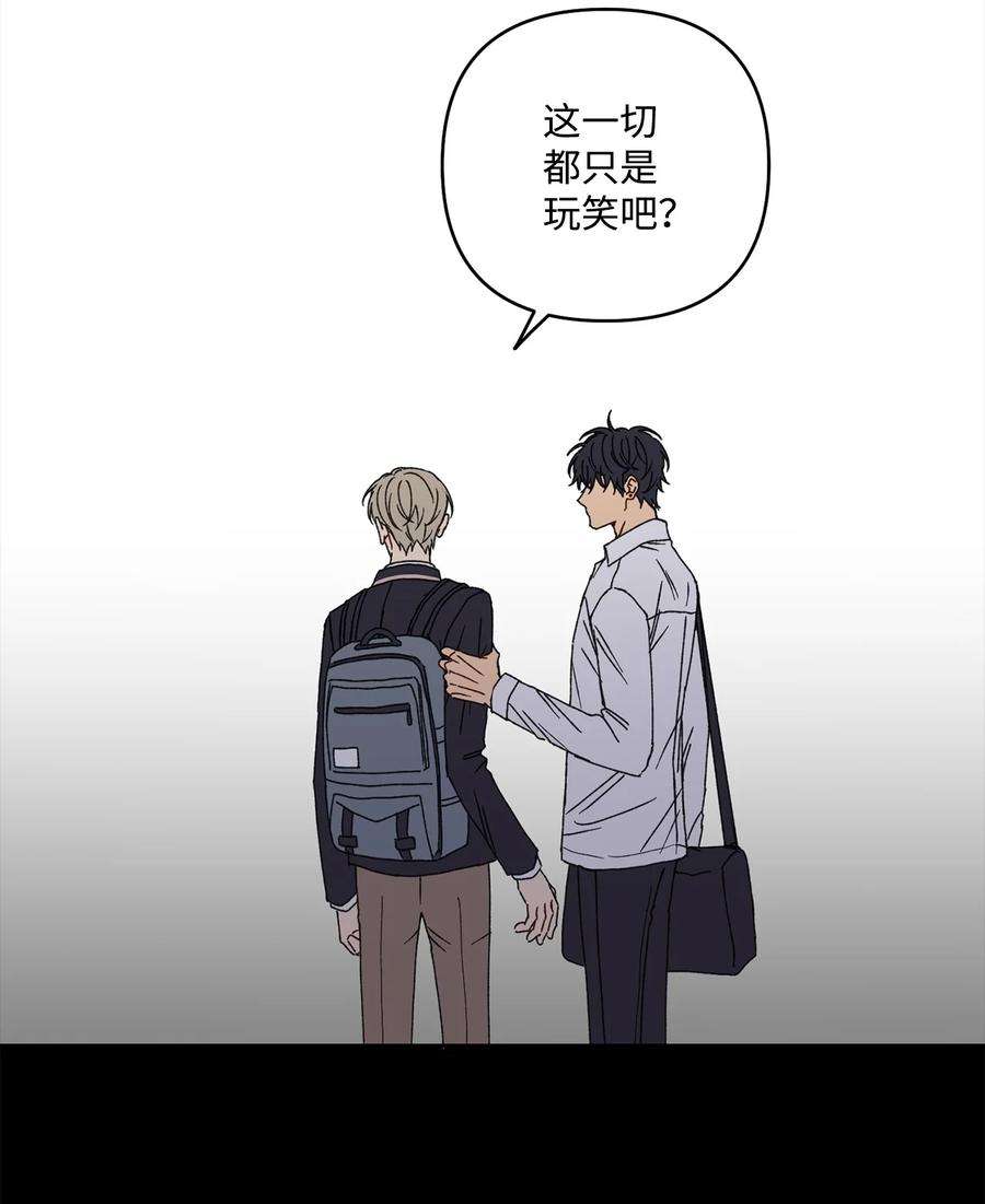 爱情魔咒19 我多么喜欢哥