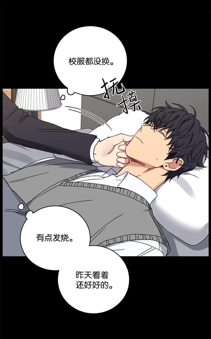 爱情魔咒19 我多么喜欢哥