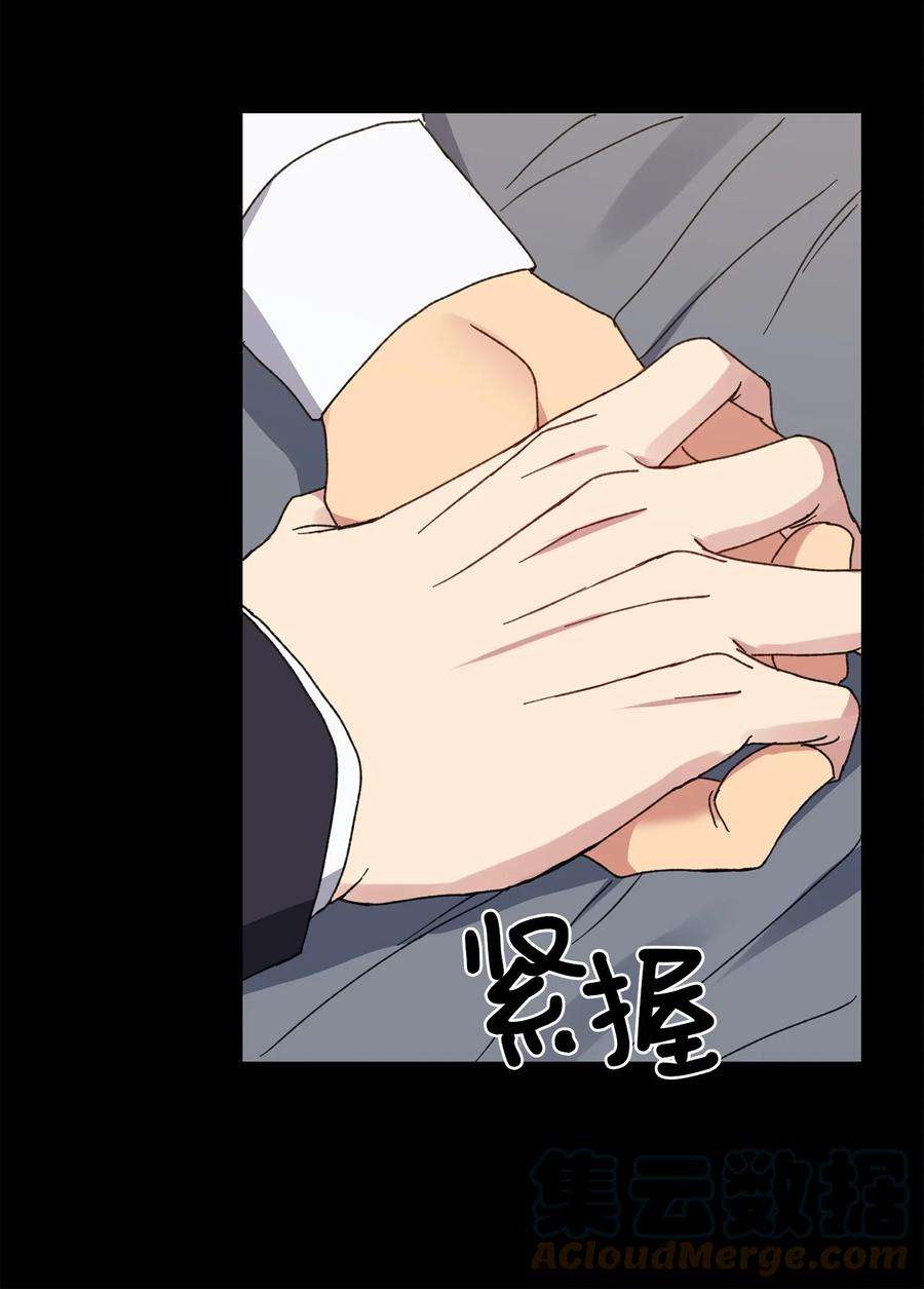 爱情魔咒19 我多么喜欢哥