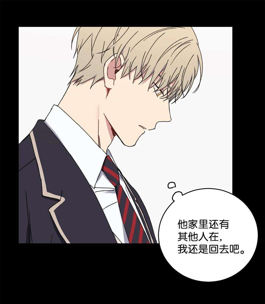 爱情魔咒19 我多么喜欢哥
