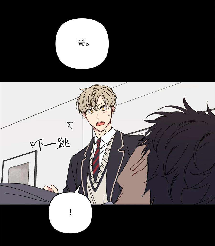 爱情魔咒19 我多么喜欢哥