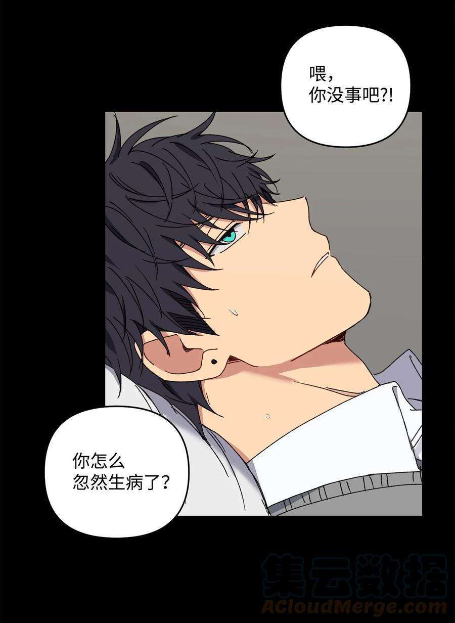 爱情魔咒19 我多么喜欢哥