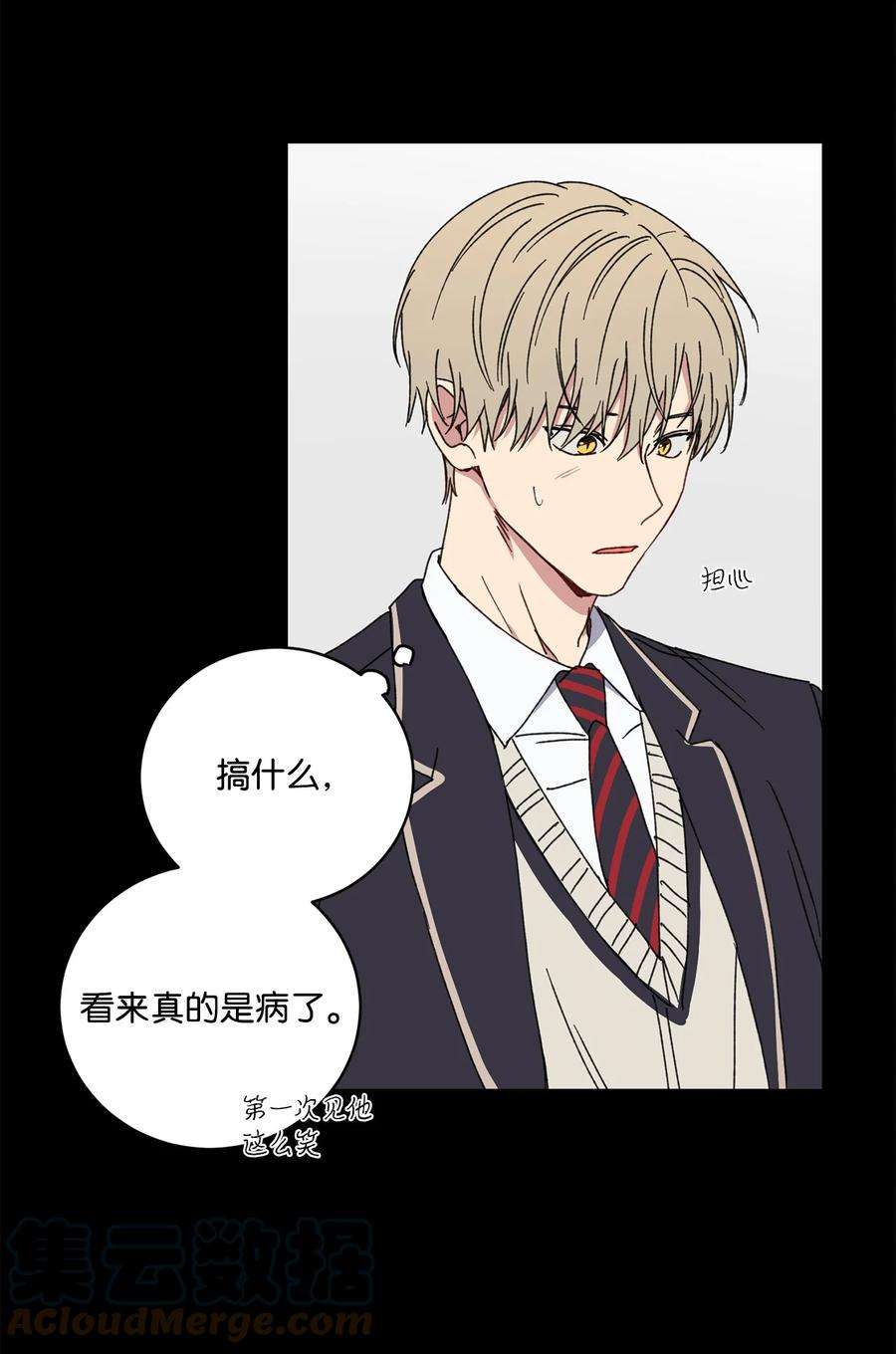 爱情魔咒19 我多么喜欢哥