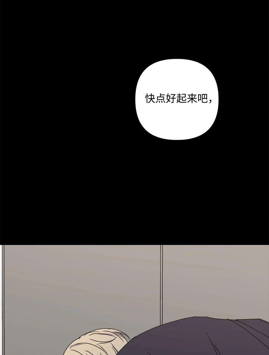 爱情魔咒19 我多么喜欢哥
