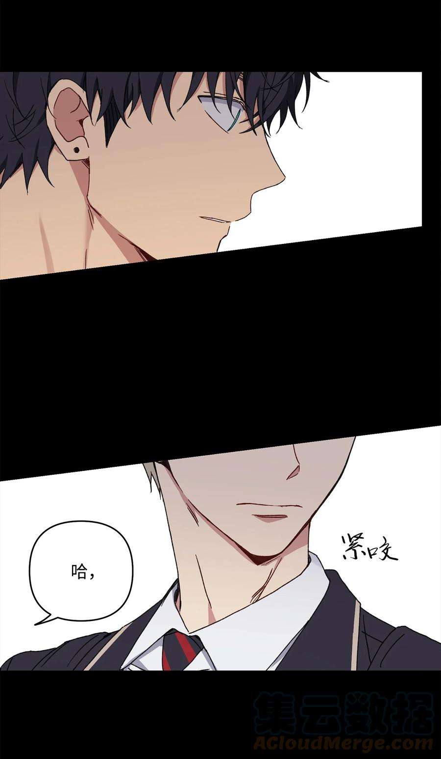 爱情魔咒19 我多么喜欢哥