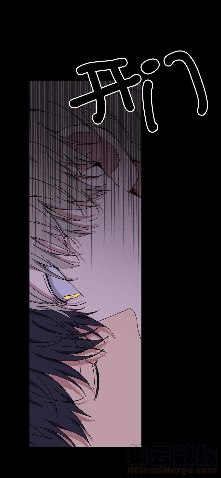 爱情魔咒19 我多么喜欢哥