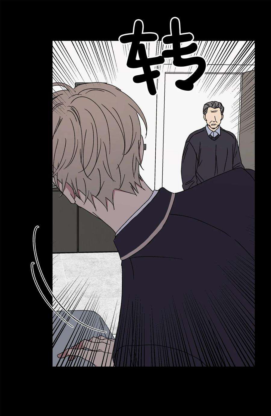 爱情魔咒19 我多么喜欢哥