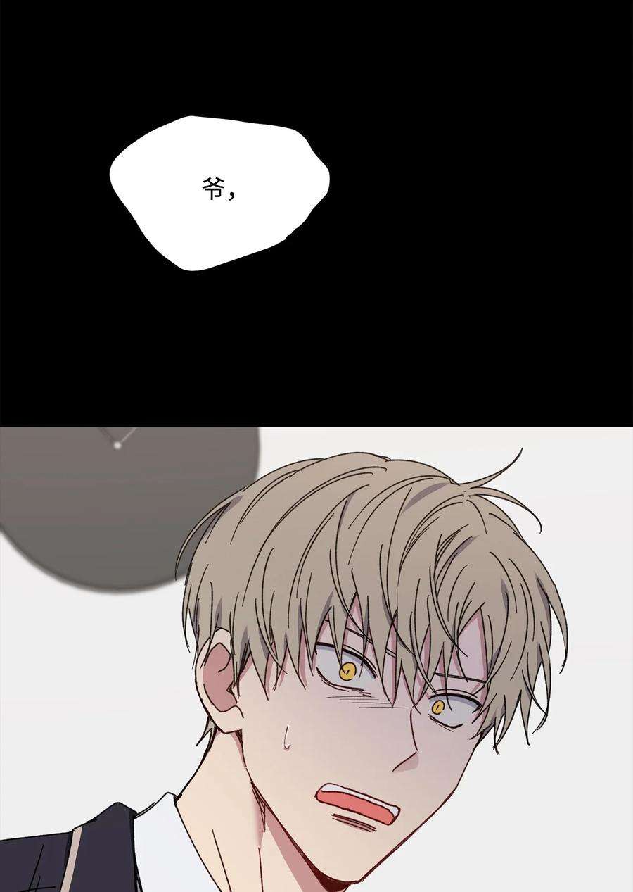 爱情魔咒19 我多么喜欢哥
