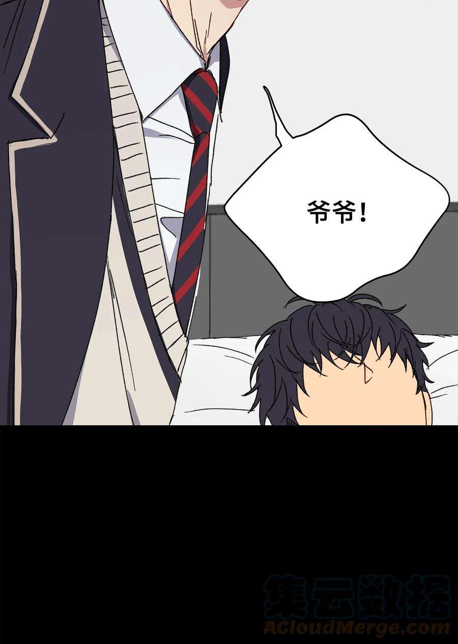 爱情魔咒19 我多么喜欢哥