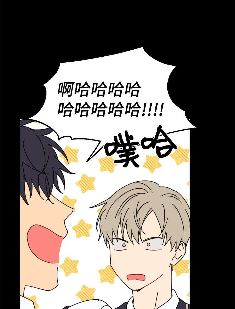 爱情魔咒19 我多么喜欢哥