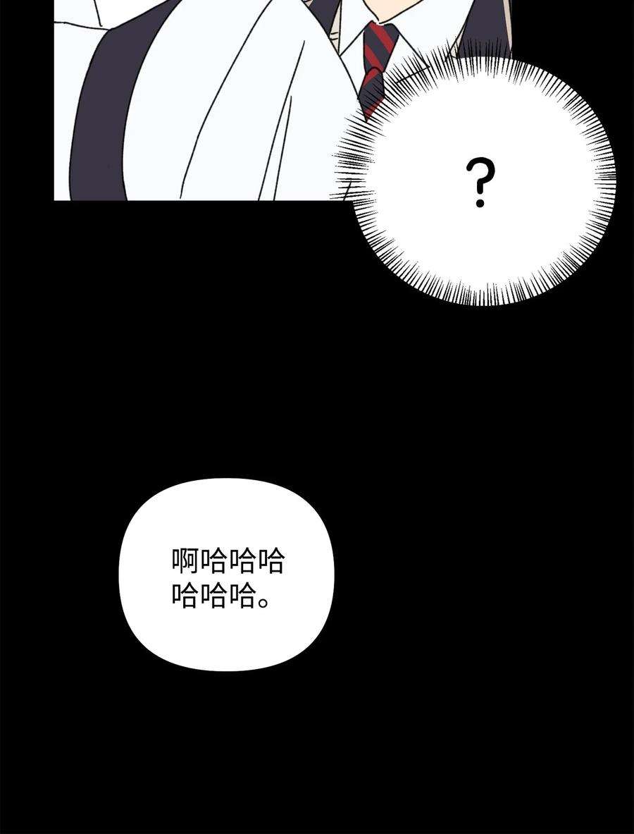 爱情魔咒19 我多么喜欢哥