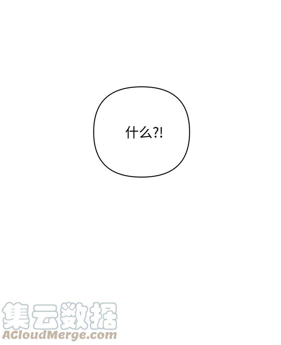 爱情魔咒20 你为什么要自讨苦吃？
