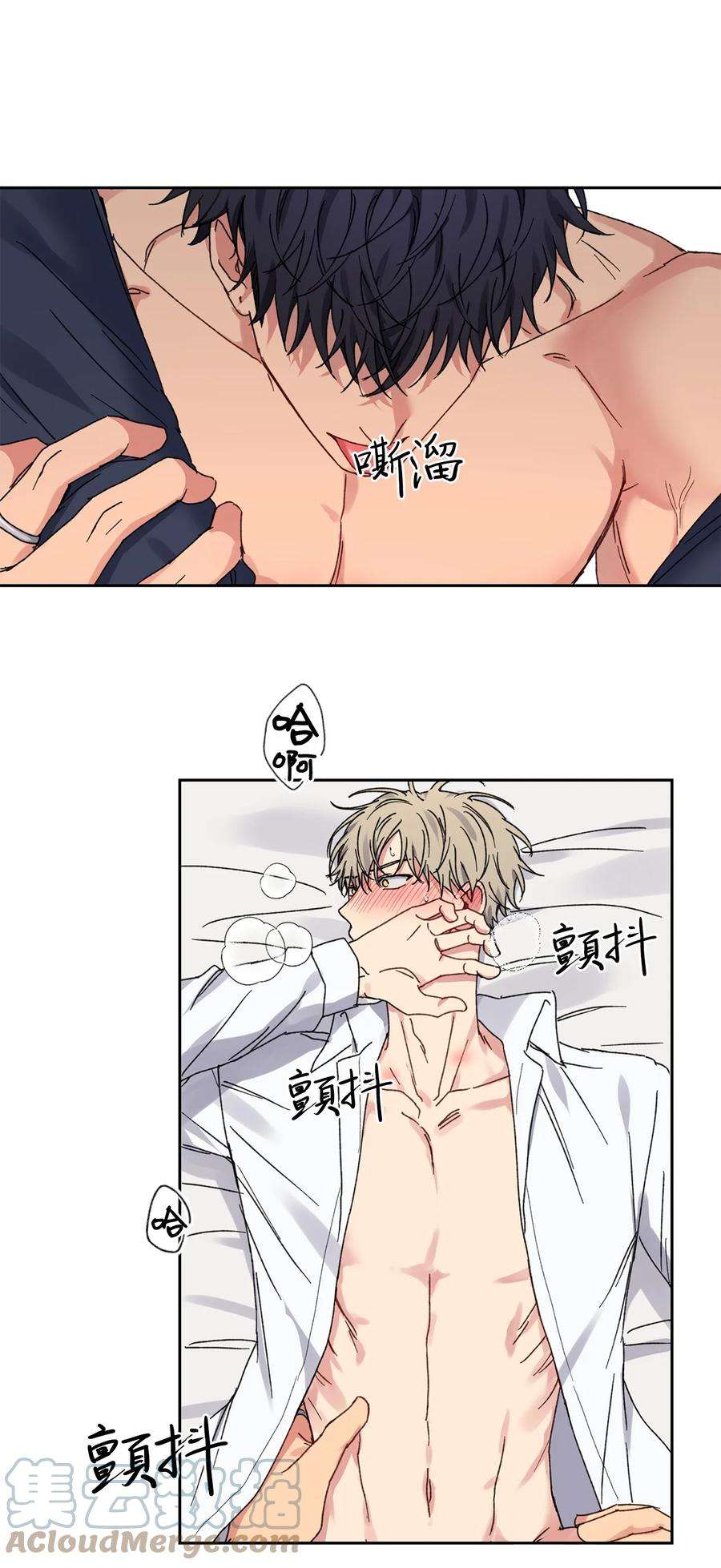 爱情魔咒20 你为什么要自讨苦吃？