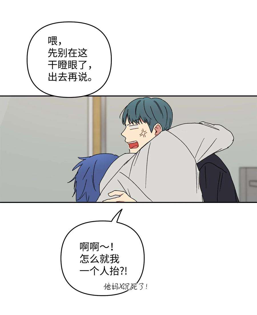 爱情魔咒21 你这个人渣