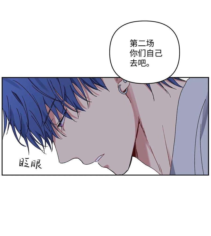 爱情魔咒21 你这个人渣