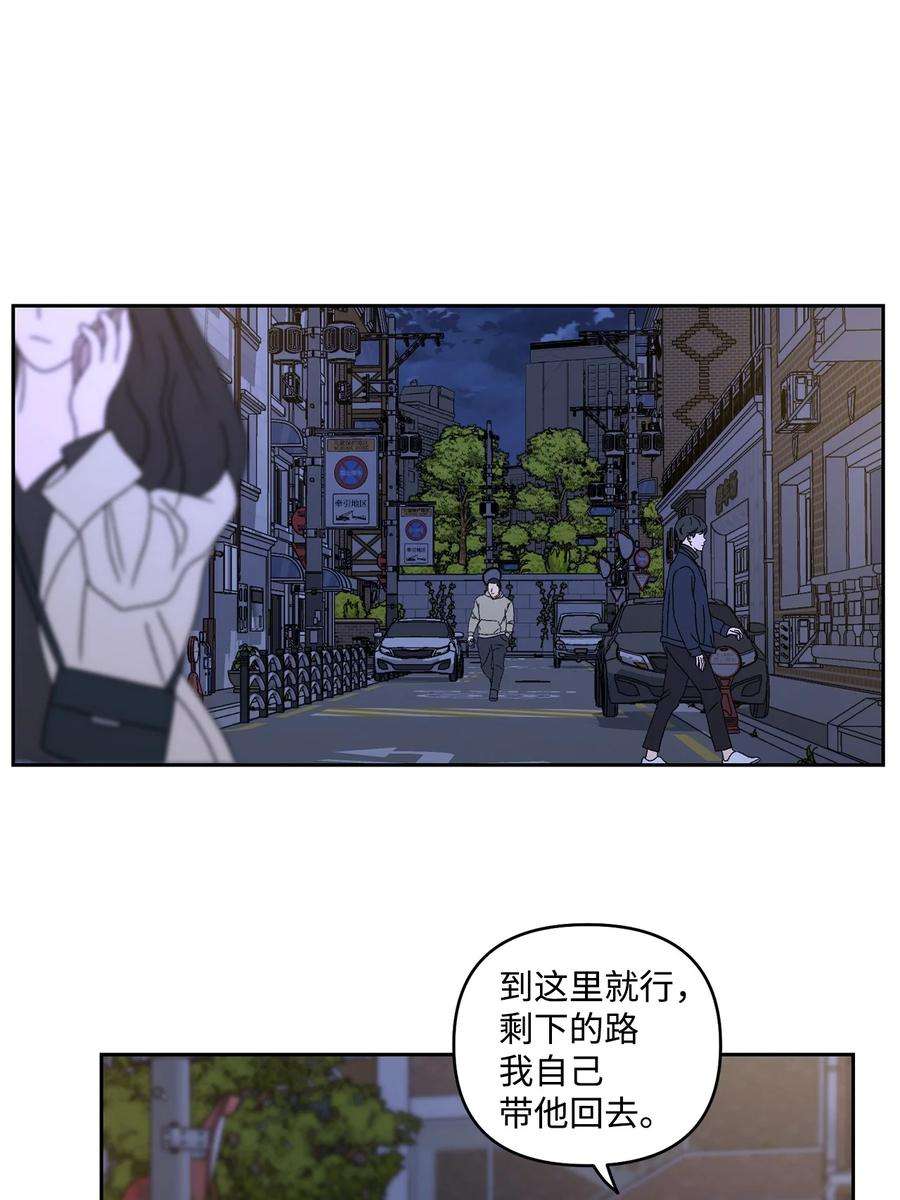 爱情魔咒21 你这个人渣