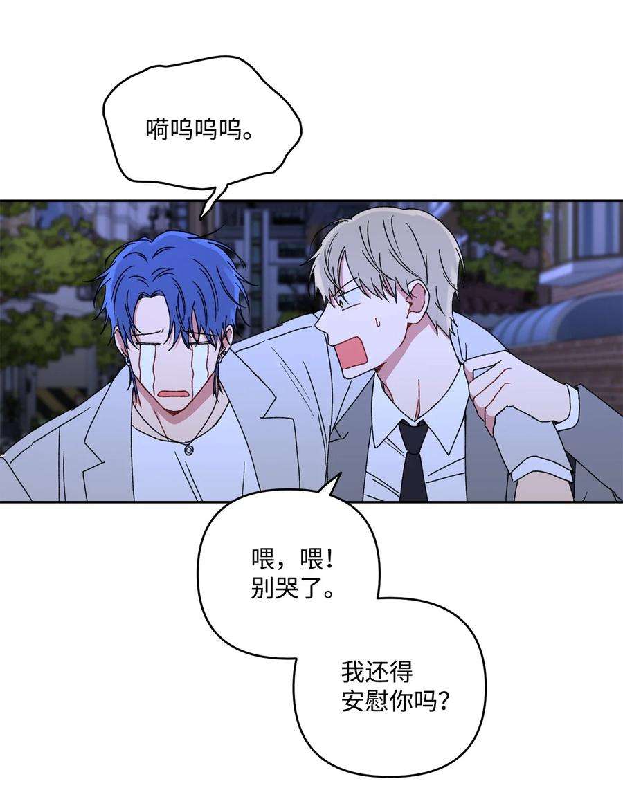 爱情魔咒22 你真的很讨厌