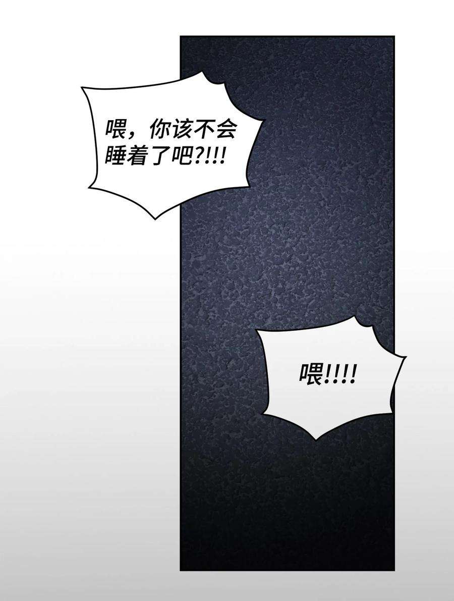 爱情魔咒22 你真的很讨厌