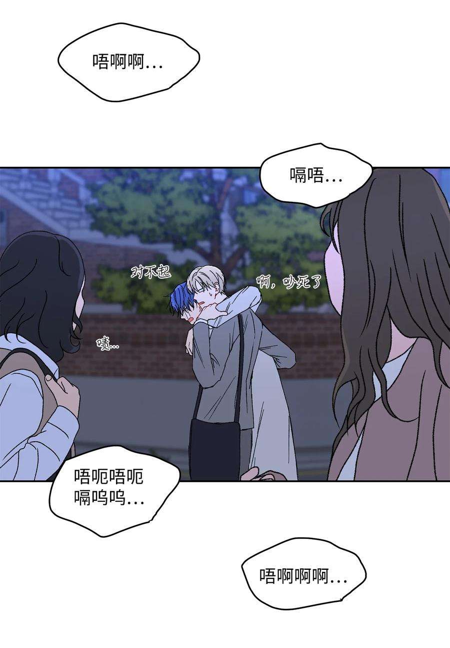 爱情魔咒22 你真的很讨厌