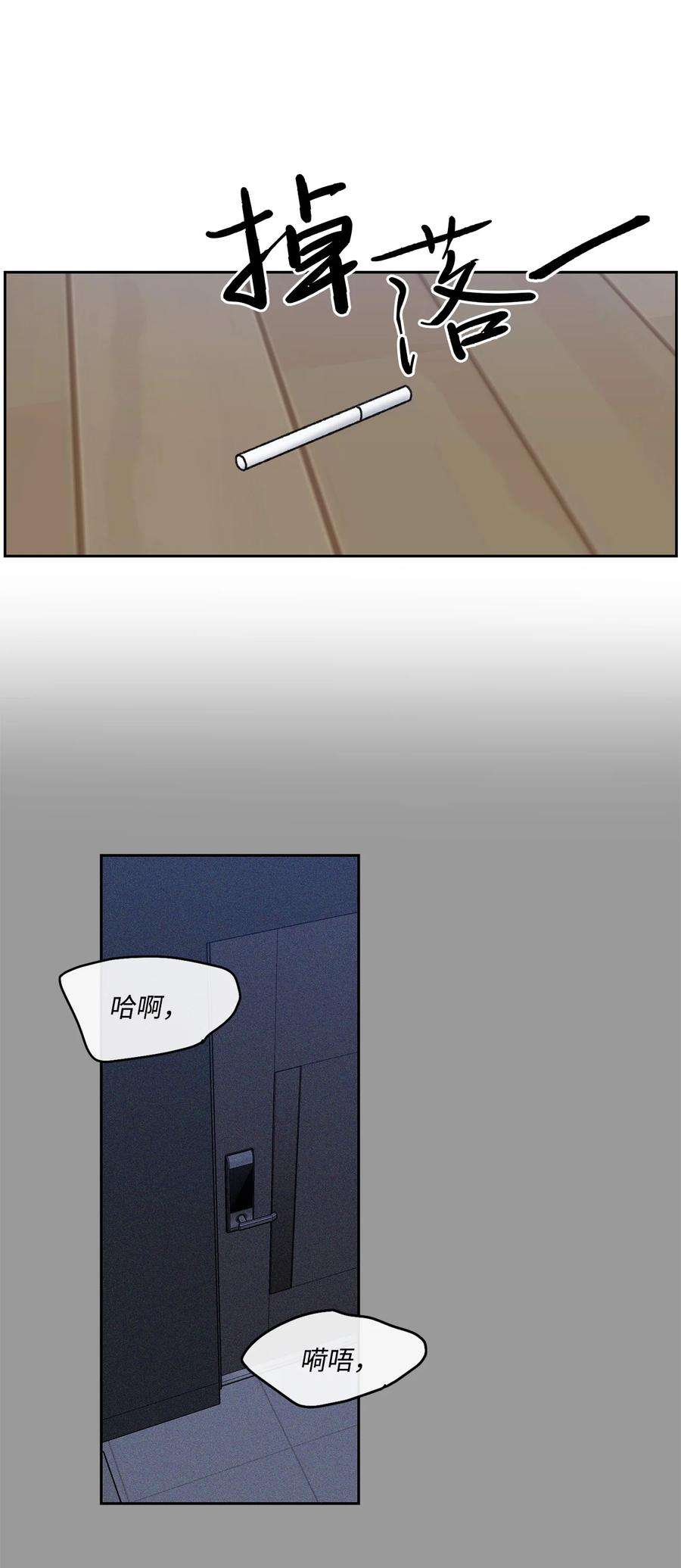 爱情魔咒22 你真的很讨厌