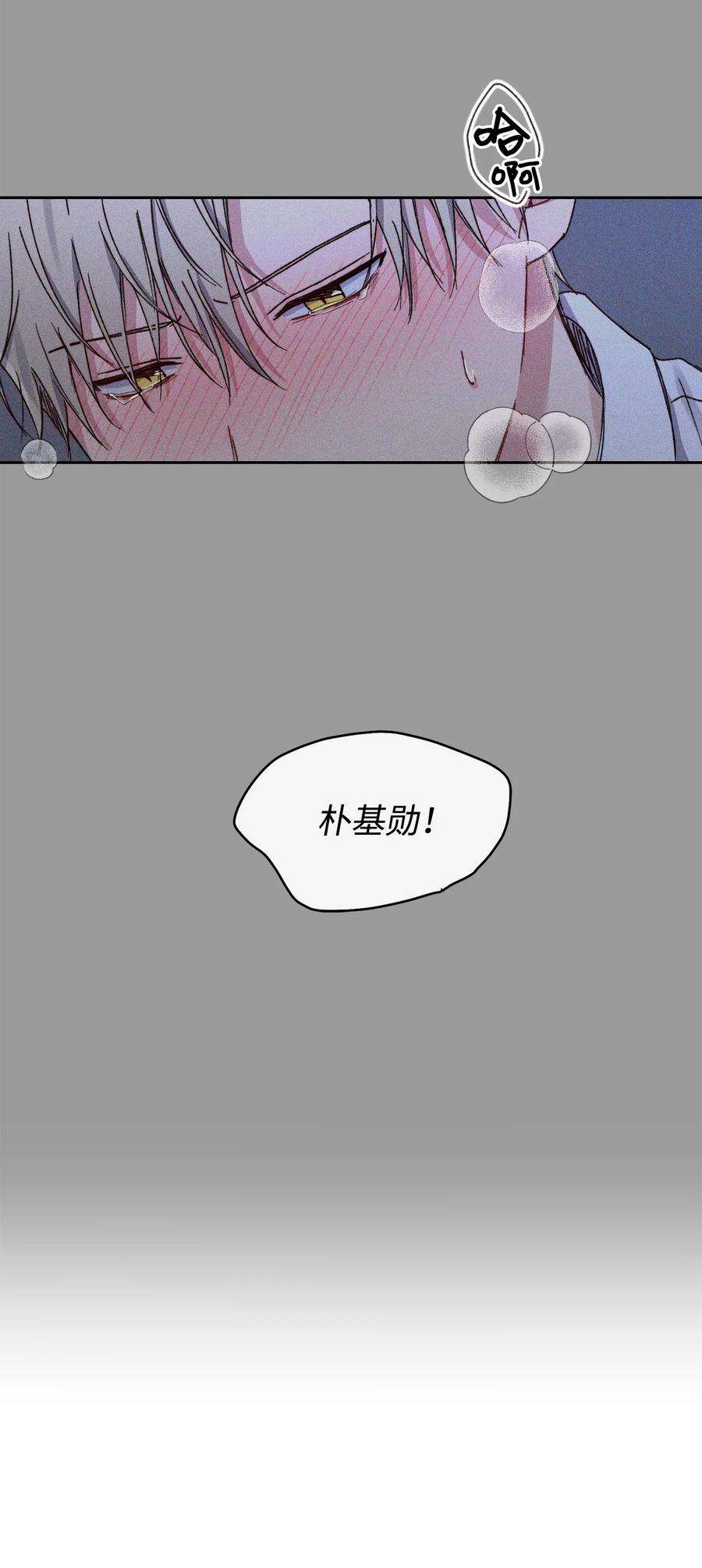 爱情魔咒22 你真的很讨厌