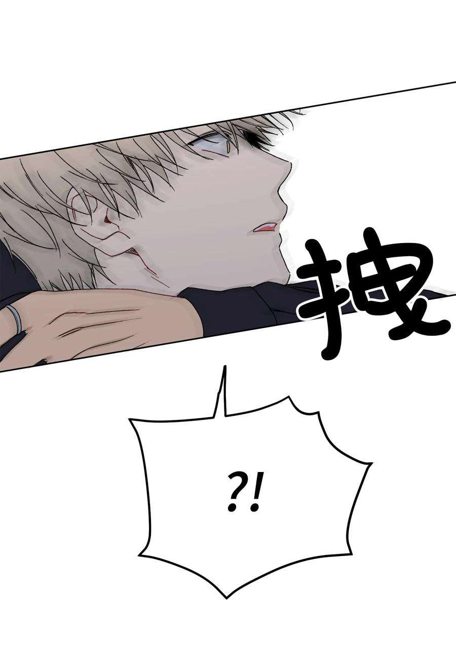 爱情魔咒23 我让你很在意？