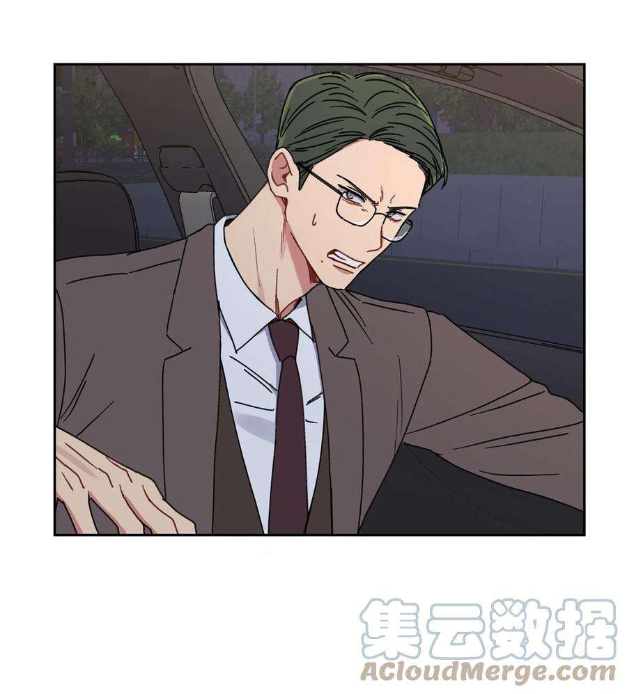爱情魔咒23 我让你很在意？