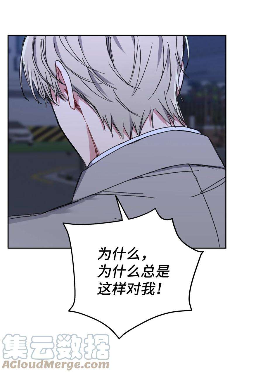 爱情魔咒23 我让你很在意？